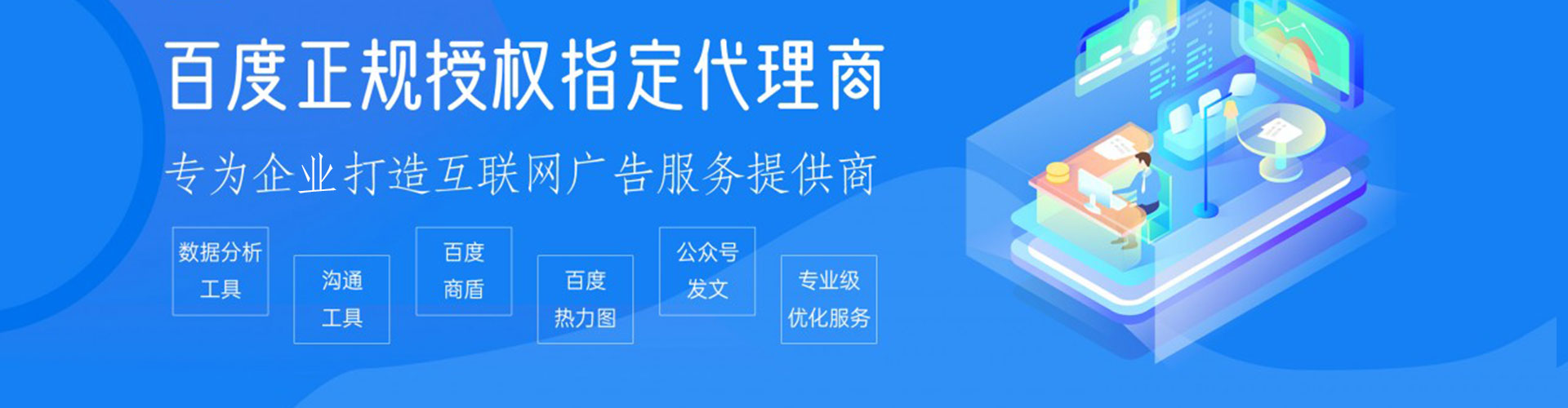 黄岩sem广告