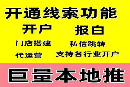 信息流广告的素材制作与优化：从失败到成功的转变案例